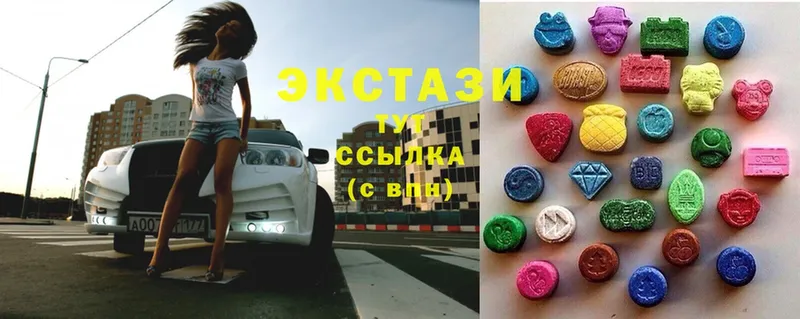 Ecstasy mix  Азнакаево 