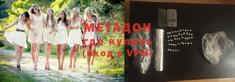 Метадон VHQ  omg как зайти  Азнакаево 