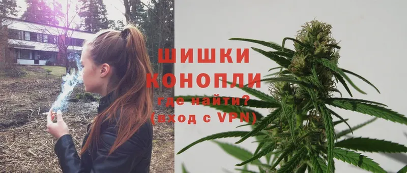 Бошки Шишки LSD WEED  купить наркотики сайты  Азнакаево 